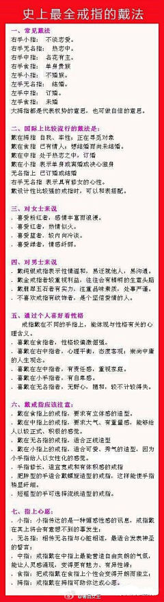 勿忘心安祥采集到工具艺术思密达