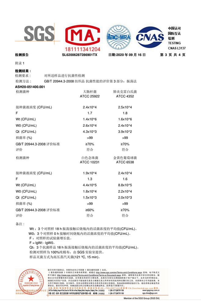 【SIDANDA枕芯】SIDANDA枕芯...