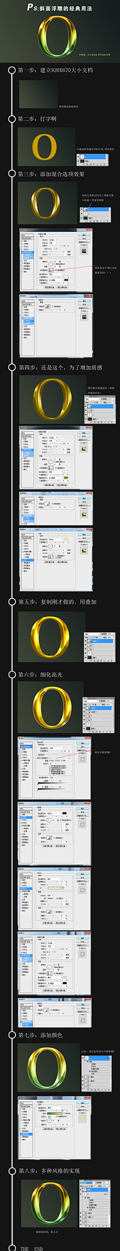 地表最强皮卡丘采集到字体