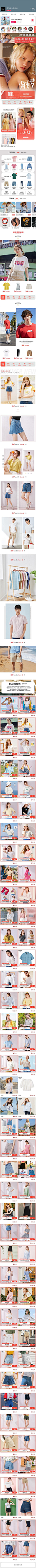 2019-06-04 [ 森马官方旗舰店 无线端页面截图快照 ]
