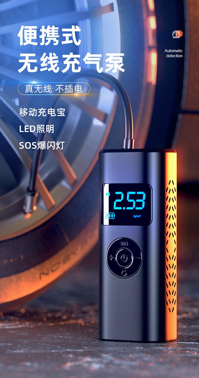 车载充气泵无线汽车用小轿车电动打气筒便携...