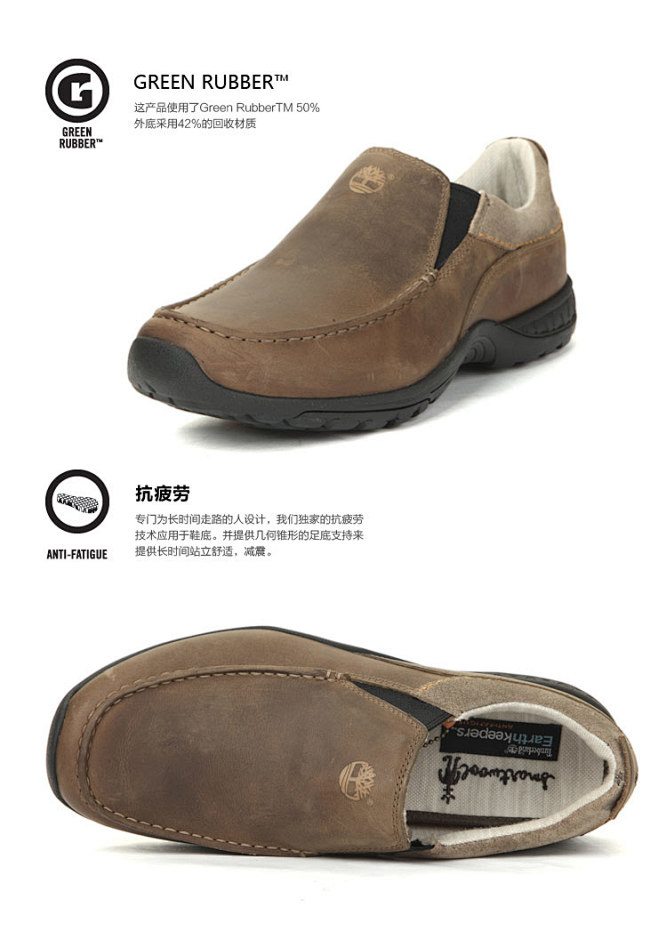 Timberland添柏岚男鞋 正品户外...