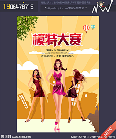Mays3采集到模特设计