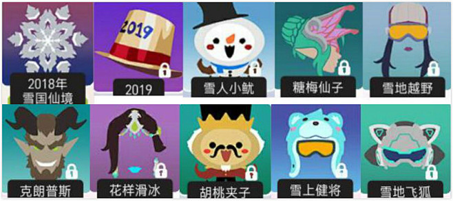 [前瞻资讯] 守望先锋 2018年圣诞节...