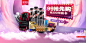 99抢先购-车品 机油 防震剂 儿童座椅 汽车用品 - Banner设计欣赏网站 – 横幅广告促销电商海报专题页面淘宝钻展素材轮播图片下载