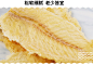 大洋烤鱼片干青岛特产鳕鱼即食鱼干200g×2低脂孕妇健康海味零食-tmall.com天猫