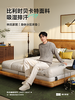 Anthony01采集到海报