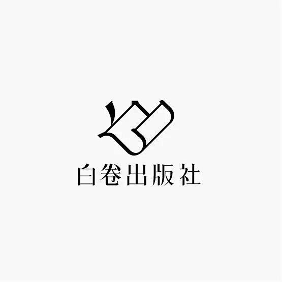 日式LOGO字体设计