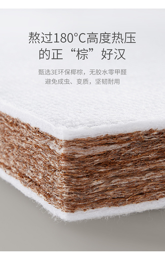 KUB可优比儿童床垫椰棕垫定制榻榻米床垫...