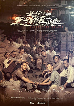 guanguan36采集到影视海报