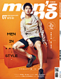 men’suno2017年第7期杂志封面图片