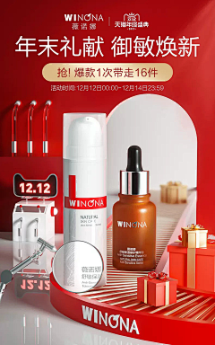 bzy包子采集到薇诺娜