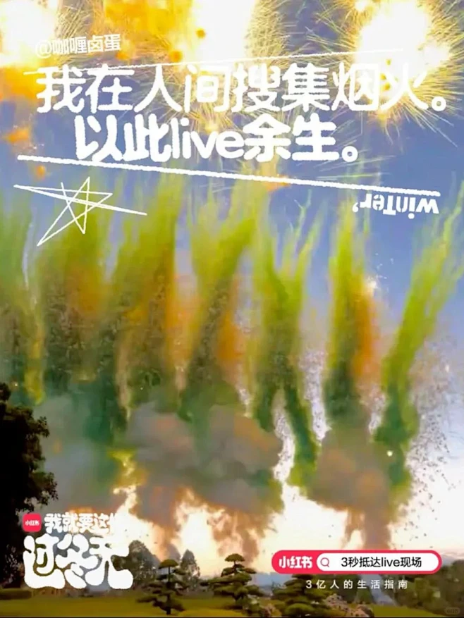 创意文案✌还好有海·海好有live - ...