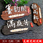 实木定制中式仿古木质门牌酒店饭店包厢包间教室厕所提示标牌
