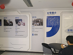 大长腿BANG采集到文化墙