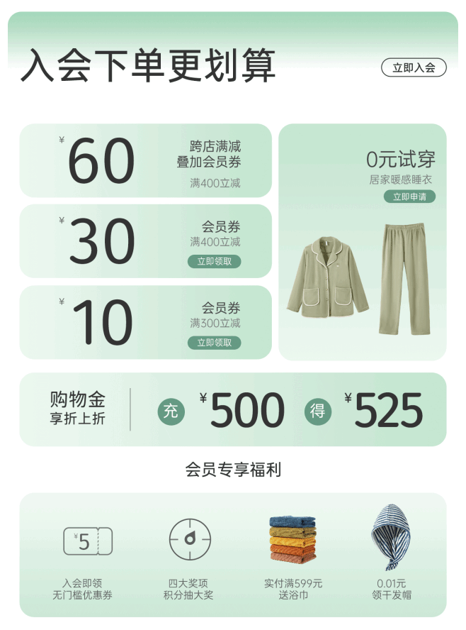 安之伴旗舰店-花瓣网