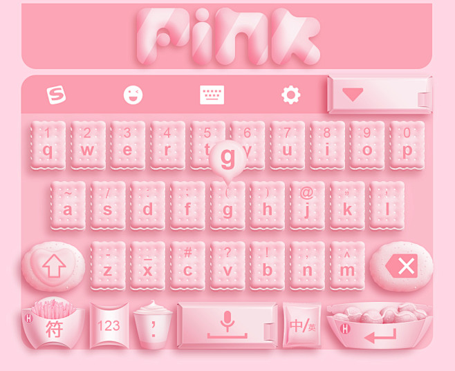 14:39:27搜狗输入法手机皮肤创意大赛app-键盘ui不清楚不知道不可能同
