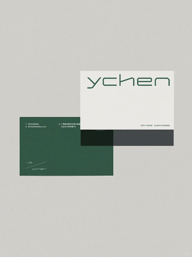 KEYWORK｜YCHEN品牌视觉形象升...