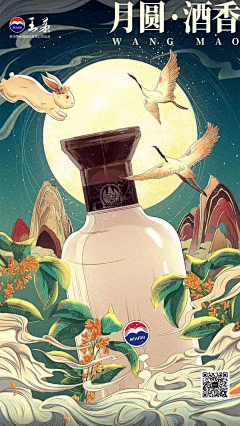 lUmOcXBD采集到节气海报