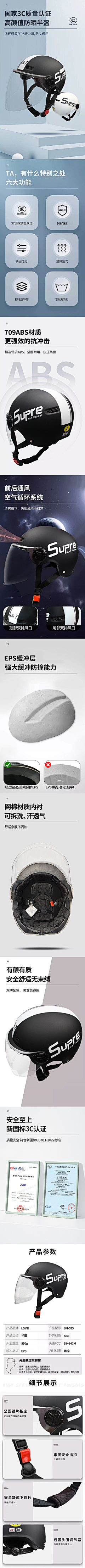 黑芝麻不黑采集到个人作品