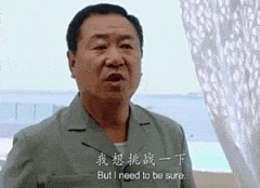 你戳痛了我的软肋表情包_360图片