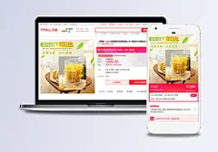 食品素材饼干盒平面设计淘宝直通车主图广告