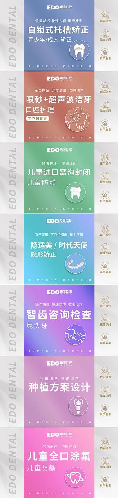 【南门网】 电商海报 banner 头图...