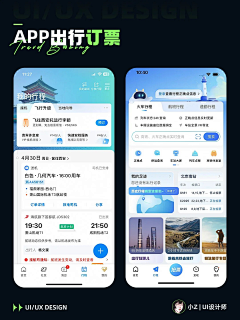-DENH-采集到A-APP