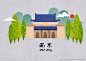 南京地标 