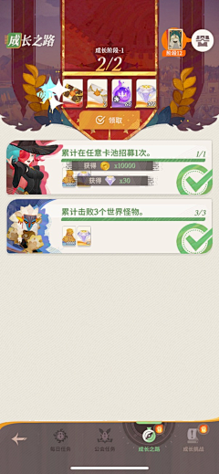 Paydon采集到AFK2
