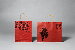 遙飛望月/yl采集到品牌