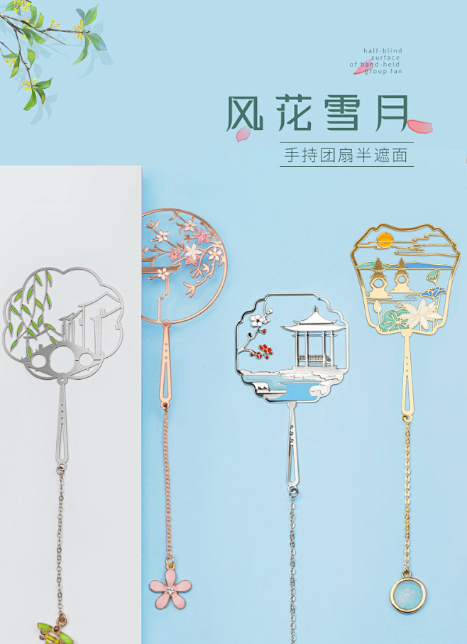 故宫博物院文创礼品 中国风书签学生用小纪...