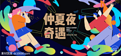 瑚丫采集到品牌文化墙