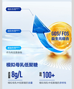 白分比采集到母婴二级页