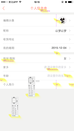 RollyRolly采集到规范