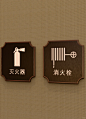 记录公司的百套设计 - 寻乌沃尔顿酒店 - 小红书