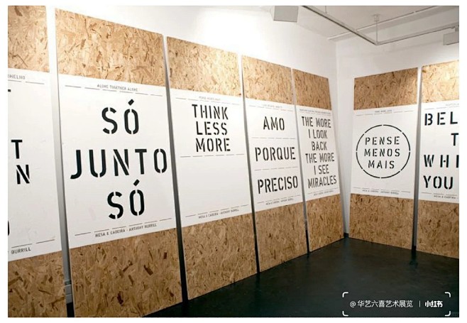 欧松板展览应用_1_华艺六喜艺术展览_来...