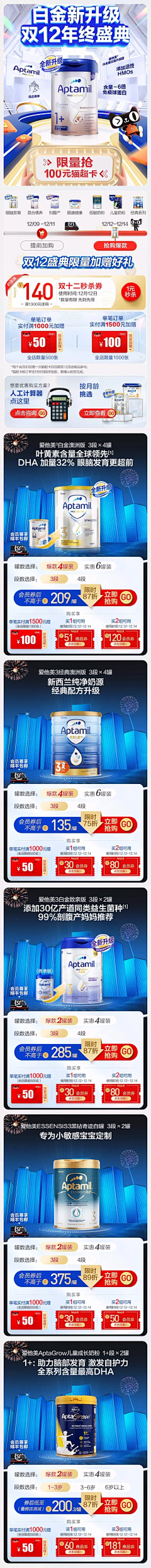 Mm不将就采集到首页灵感图