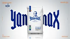 化肥肥料包装设计