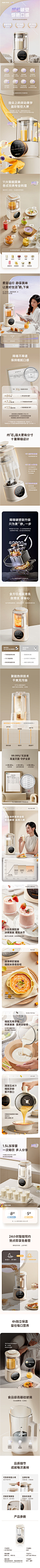 【奥克斯HX-PB9782Z】奥克斯（AUX）柔音破壁机家用免滤豆浆机全自动多功能榨汁机辅食机搅拌机