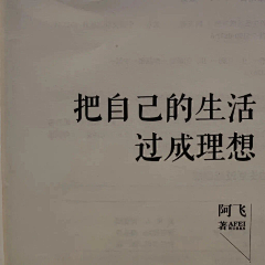 梅的核采集到心动的字