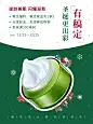 圣诞节双旦产品营销抠图类小红书配图