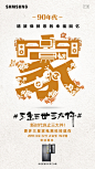 #三生三世三大件#女神节来临，美女们打算怎么犒劳自己？男士们想要怎么表现一下呢？70年代的手表缝纫机自行车，80年代的电视电冰箱洗衣机，90年代的摩托车空调，00年代的房子车子……每个时代，每个家都离不开一些为女神为家服务的家用电器转发并评论此微博，说说你家现在的“三大件”是什么？将会 ​​​​...展开全文c