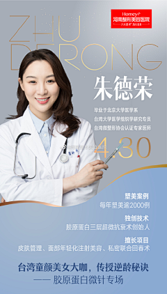 我同春风皆过客采集到人物