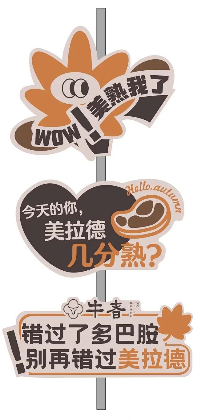 活跃有趣的icon手举牌设计再来一波-花瓣网