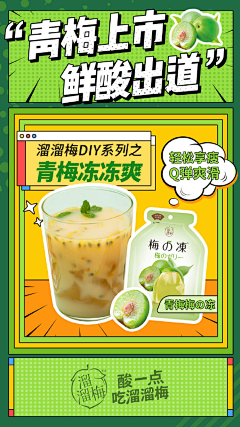 Saadiyass采集到周