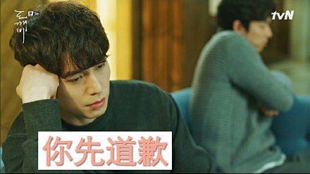 鬼怪 死鬼cp无水印表情包第三波 孔侑李...