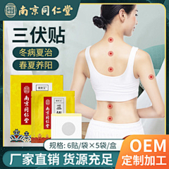 洋葱白菜采集到详情页&主图
