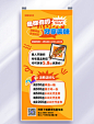 创意愚人节餐饮活动黄色创意涂鸦全屏海报