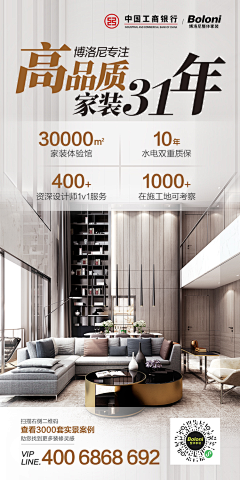 陶子淘momo采集到家装